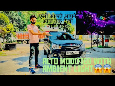 Alto 800 Full Modified | Ambient Light | Ato 800 Led 130Watts | Alto 800 music upgrade | Aujha Hutar