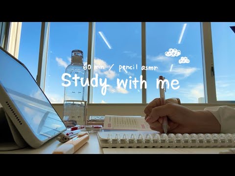 【 study with me 】雨上がりの空と一緒に勉強☁️ ✈️60min , pencil asmr , no bgm