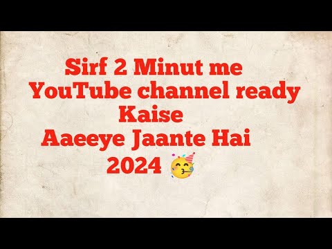 YouTube Channel Banane ka Sahi Tarika | YouTube Channel Kaise Banaye | YouTube Channel Kaise Kholen