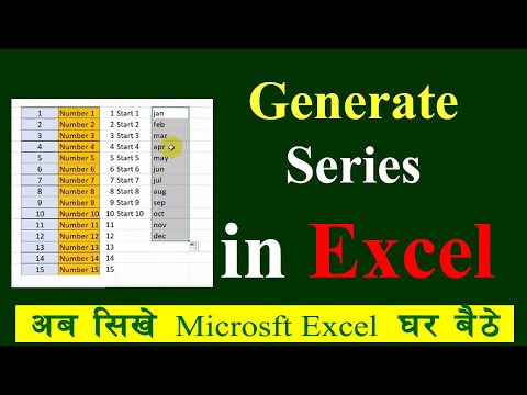 How to generate series in excel 123...., P1P2P3...., JAN, FEB....DEC