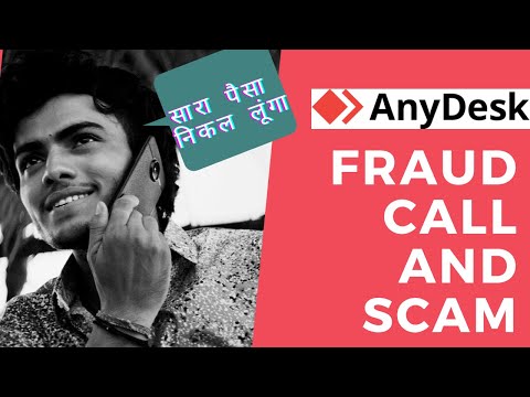 Scam and  Fraud calls  | Anydesk scam | Identify | 2020