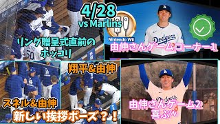 延長サヨナラ劇の前にベンチではこんなことが起きていた♪リング贈呈式直前のホッコリ、村上隆始球式のキャッチャー朗希さんや新ポーズ🕺✨