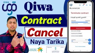 Qiwa Contract Termination | Qiwa se contract cancel kaise kare