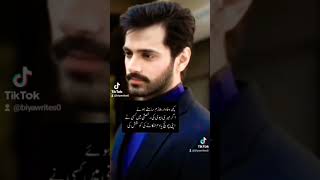 Sardar ki Sardarni ♥️|MaherBaan novel Twist 💥#biyawrites #shorts #ytshorts