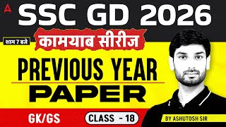 SSC MTS/GD GK GS Classes 2026 | GK GS Previous Year Paper 18 | SSC MTS, GD GK GS By Ashutosh Sir