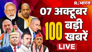 Super Fast 100 News LIVE: सुबह की 100 बड़ी खबरें LIVE | 100 News | Top Headlines Today | PM Modi