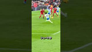 【衝撃】三笘と遠藤の対決！！　#サッカー #海外サッカー #リバプール