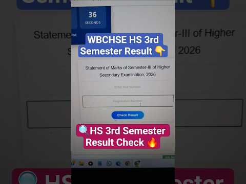 ✅️ WBCHSE HS 3rd Semester Result Check 2025 🔥 #shorts