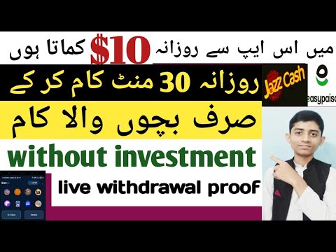 Top Fast Online Earning App 2004💵 In Pakistan | live withdraw proof easypaisa