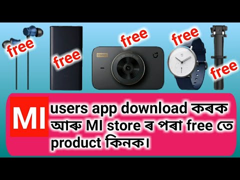 Free product purchase from MI Store. MI users must see.