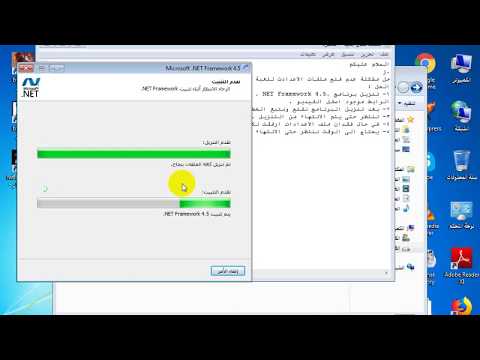 حل مشكلة عدم فتح ملف الاعدادات للعبة pes 2017