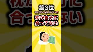 [TOP 5] Like👍 to save!! Vol.75 #2ch Life Hack Research Institute #2ch Useful Thread #shorts