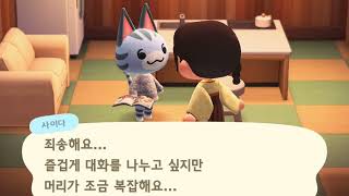 마음이 조급한 5시간 브금