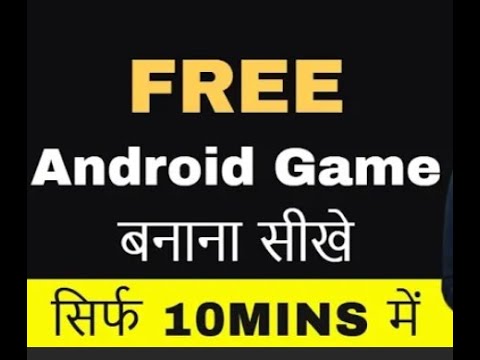How To Make Android Games || Android Games Kaise Banaye || Hindi ||  Make Free Android Games ||