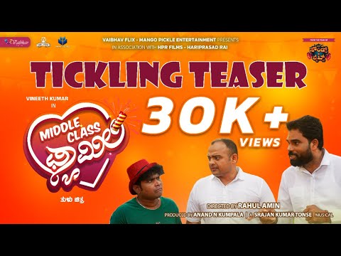Middle Class Family Teaser | Vineeth Kumar | Rahul Amin | Aravind Bolar | Bojaraj | Naveen D Padil