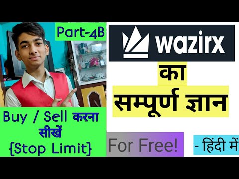 wazirx me stop limit क्या होता है और कैसे लगाते है | how to use stop loss in wazirx