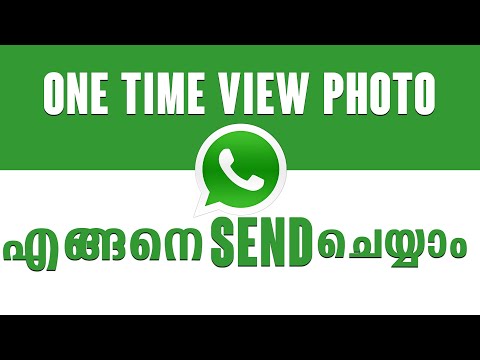 How To Send One Time Photo in Whatsapp (Malayalam)