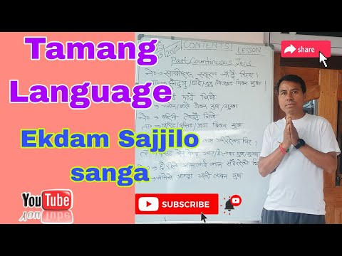 Tamang Language Easy Lessons | tamang bhasa