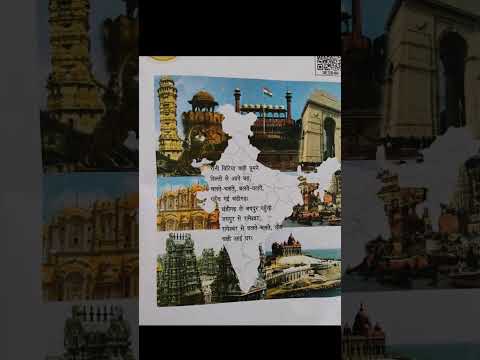 #viral #shorts #india #indian #trending #independence #national
