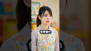 【2chスカッと】「大事な家族」#shorts#修羅場#スカッと