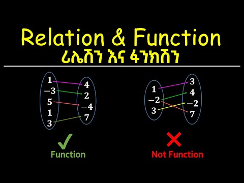 Relation and Function in Amharic