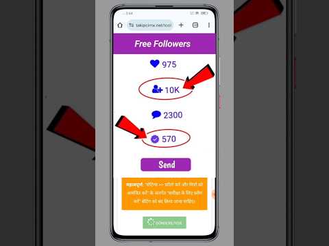 10k free FOLLOWERS | Instagram par followers kaise badhaye 2025 #instagramfollowers #instagram