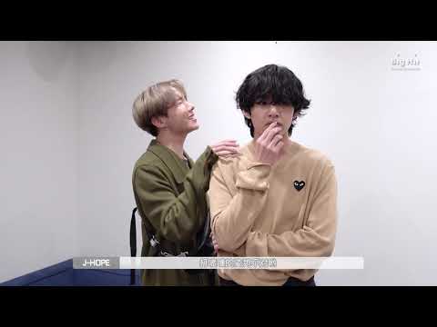 BTS | V and JHope | map of the Soul 7 Behind the Scene (VHope)
