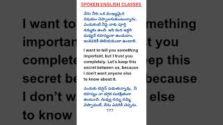 Build your communication skills | daily use English Sentences #english #shorts #ytshorts #howtolearn
