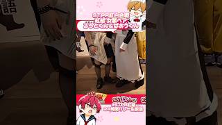 [ #STPRCLIP ] STPR Red and White Battle! Ruto-kun & Bau-kun, the ultimate crossdressing pair, are...
