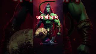 #! Hanuman song DJ remix 💪💪💪💪