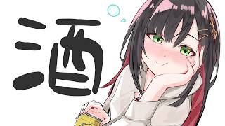 飲みながら語りたい気分🍺【緋月ゆい/ネオポルテ】
