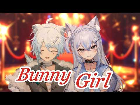 犬系の【Bunny Girl】？！ー Cover