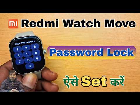 Redmi Watch Move Password Lock Kaise Lagaye | Redmi Smartwatch Me Password Kaise Lagaye