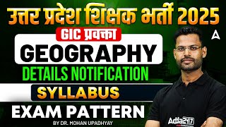 UP GIC Lecturer Vacancy 2025 | UP GIC Lecturer Geography Notification, Syllabus, Exam Pattern