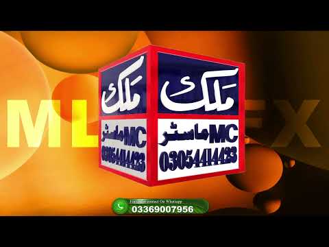 Malik MC Master 3D LOGO By MLDgfx