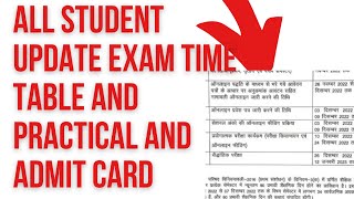 BOARD OF TECHNICAL EDUCATION EXAM NOTIFICATION UPDATE TODAY#bteup_news#polytechnic_latest_news#BTEUP