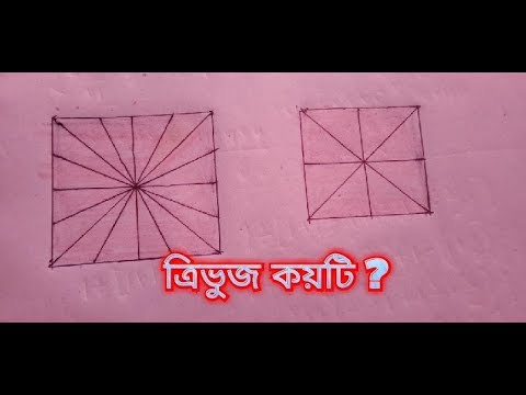 GENERAL INTELLIGENCE & REASONING | V3.1 | PREVIOUS YEAR SOLVED PAPER-SSC JE | RRB |Bengali..