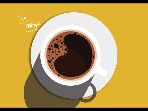 Coffee Cup Illustration | Illustrator | How to Make Coffee Cup Illustration in Adobe Illustrator