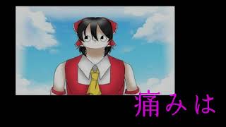 #めめ村レクイエムpvリレー ガンマスさんパート