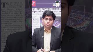Terrorist Conspiracy | The Hindu | Kunal Kotiya | StudyIQ IAS Hindi