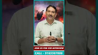 SSB CENTRE MYTH #ssbinterviewpreparation #ssb #ssb_interview