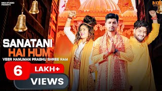 Sanatani Hai Hum || Mahre Veer Hanuman Mahre Prabhu || Nitin Sharma Marakpuriya || Hindu Song 2024