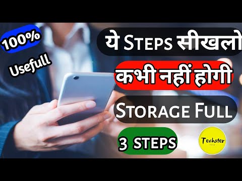 How To Clean Up Phone Storage On Android Device | In Hindi | Techster Tech .