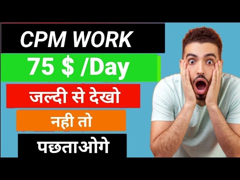how to increase youtube revenue | CPM WORK KAISE KAREN| cpm work new tricks| cpm work on YouTube