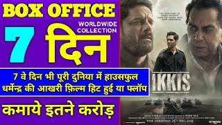 Ikkis Box Office Collection, Ikkis 6th Day Collection, Ikkis 7th Day Collection, Dharmendra
