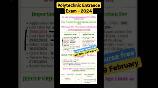 #shorts   UP Polytechnic online from last date | Polytechnic Exam 2024 Last Date | Polytechnic 2024