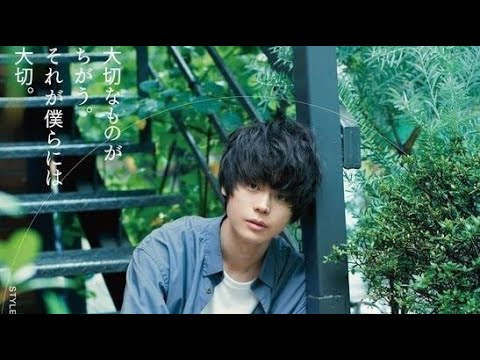 Suda Masaki 菅田将暉「 FMV」Handsome Japanese Actor