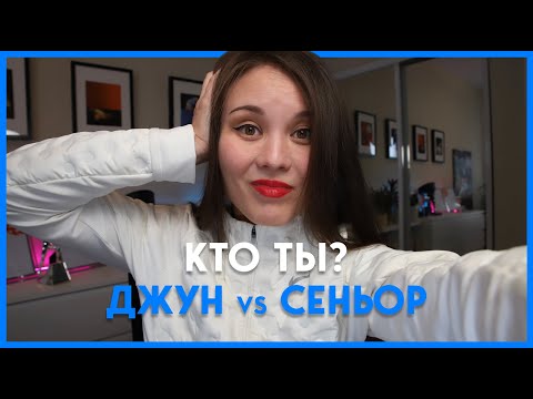 Why is a junior worse than a senior? | What should a UX/UI designer know and be able to do? Junio...