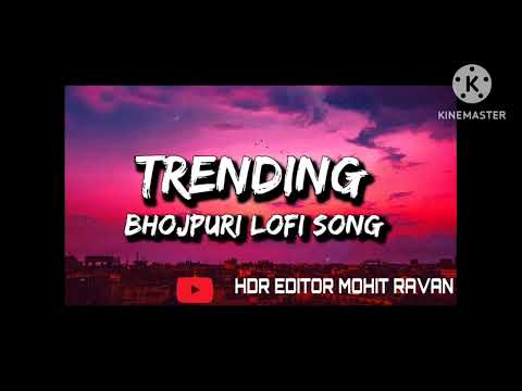 Trending bhojpuri [Lofi song] please subscribe to my channel for 