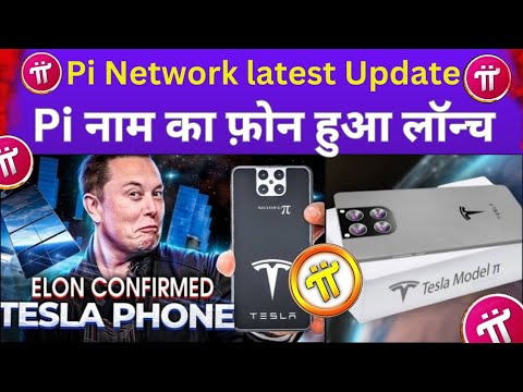 Pi Network latest Update l Pi Name Ka Phone Launch l Pi Network